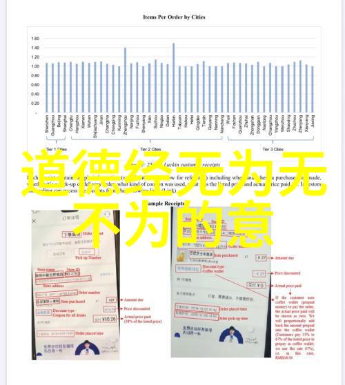 缘分不易缘分难求探索道家经典中的命运交织