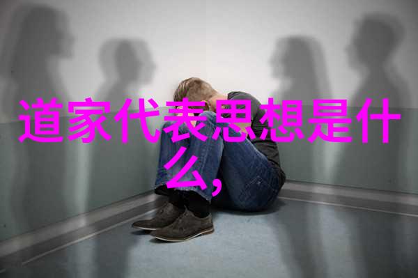 无欲则刚书法作品图片-书写坚定无欲之心中的书法艺术探索