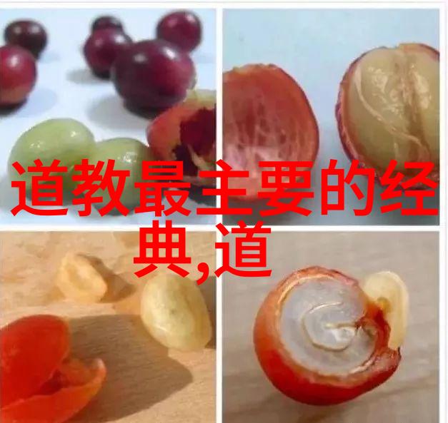 自然和谐社会道教生态思想在当代的意义