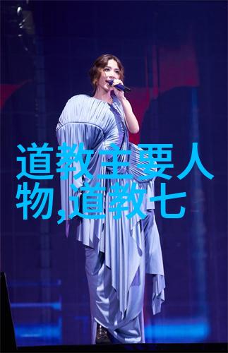 陈寔与宋明理学对话录中的人生哲学