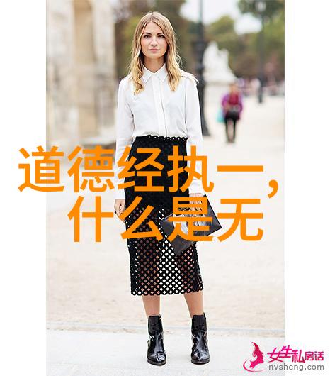情感里的无欲则刚人际关系中的坚守与释放情感健康的平衡艺术