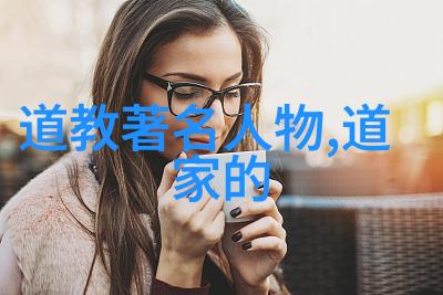 人生修行的智慧从感悟到觉醒