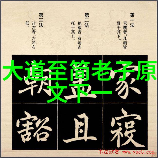修炼达到道家的高层次后内心是否能够实现真正的平静与和谐
