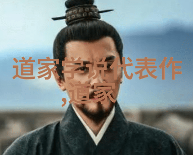 墨香纷飞行楷书法中的毛笔奇遇