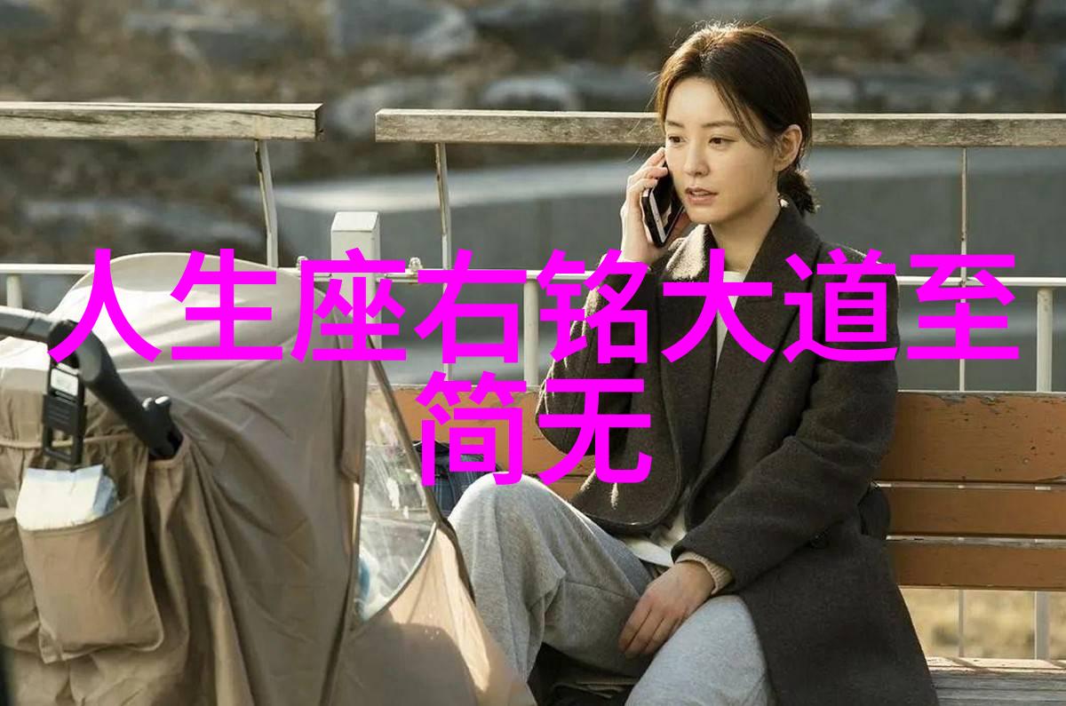 现代诗歌鉴赏艺术解锁词语的奥秘与情感的深度