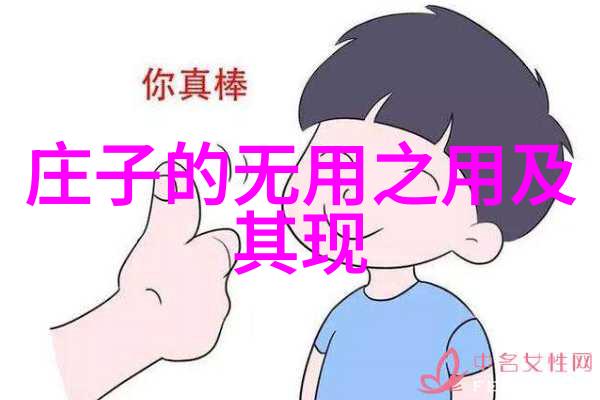 文采飘逸的韵味诗人的修道生活