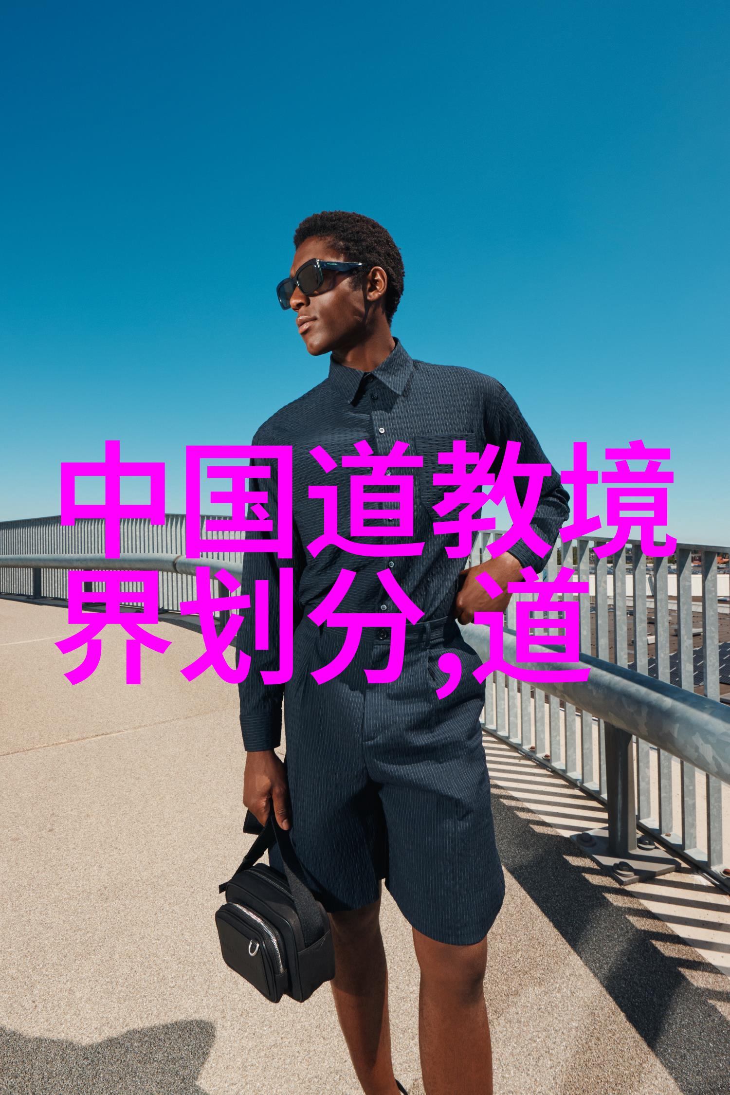 无为而治探索无为则无所不为的哲学奥秘与生活实践