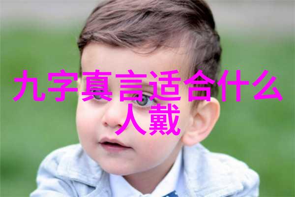 地藏之怒魔影缭绕的诛仙篇