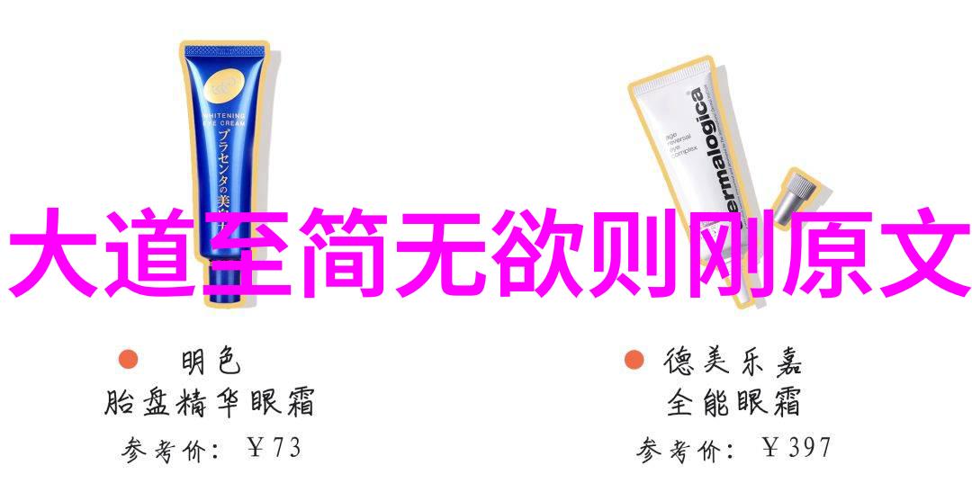 道教历史名人-揭秘千古隐逸道教历史上的智者与圣贤