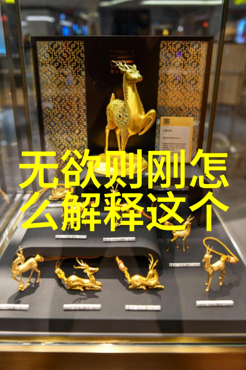 修行的十二重迷雾揭开境界之谜