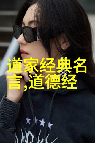 传统文化中的内心世界探究有何启示于当代人生