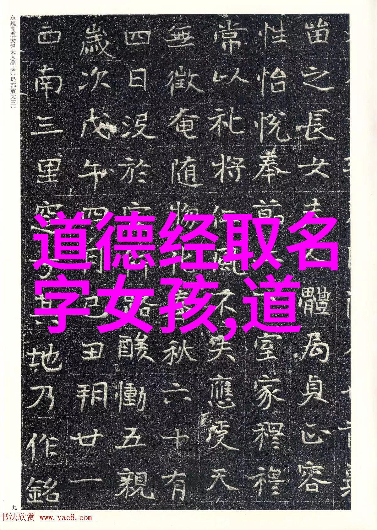 修行之道探索心灵的深处