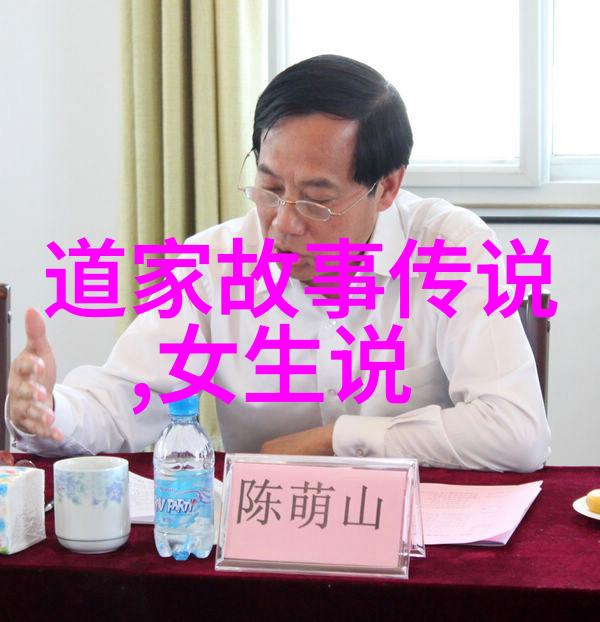 心境与宇宙相通探讨道德经在个人修养方面的启示