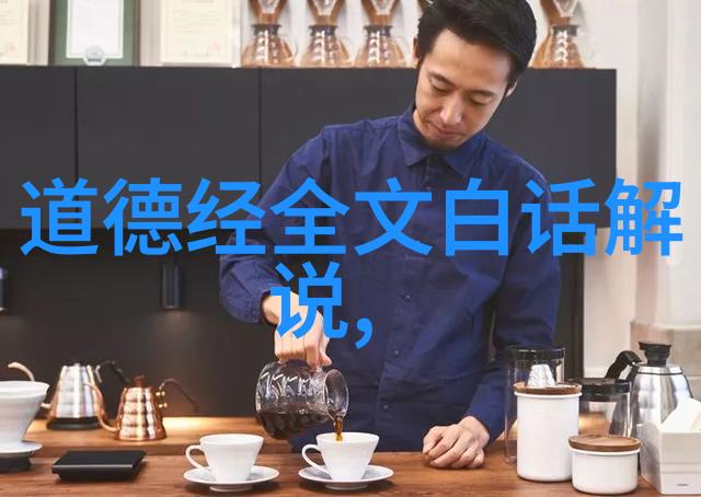 道教协会的宗旨是什么以及它怎样实现这些宗旨