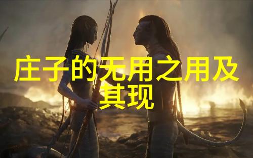 抱朴守拙和光同尘探索古人淡泊明志的智慧