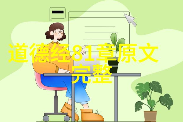 书法鉴赏名家 - 册页上的墨韵探索书法大师的艺术世界