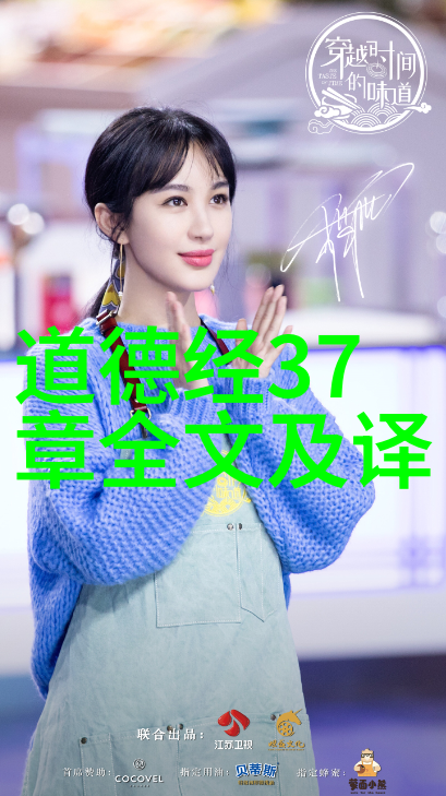 我来聊聊历代道家大咖他们的智慧和故事