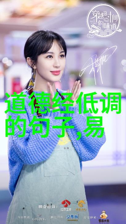 道教重要人物道教的伟大修行者