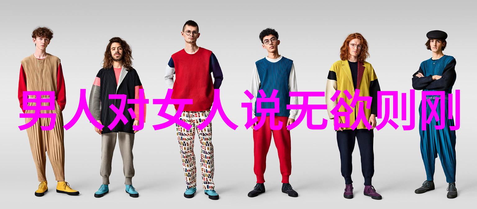 道家传承大侠老子小子与哲学笑话的奇遇