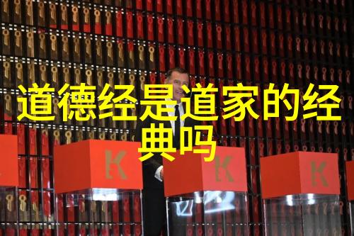 道教圣人之谜中国历史上那些神秘的修行者