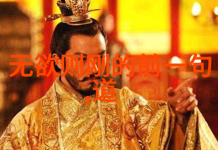 清风道人云雾缭绕的仙境寻梦者