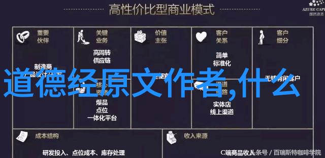 天地不仁剖析道德无常与自然法则的深度对话