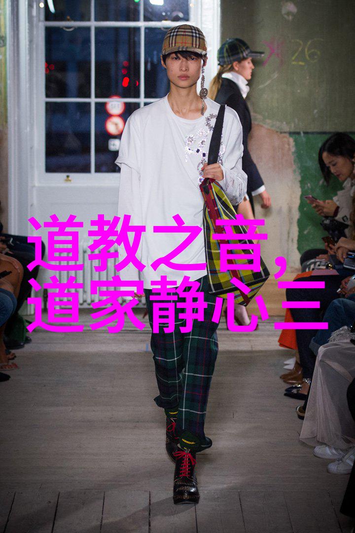 道家智慧的传承者诸葛亮与老子的足迹
