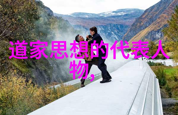 仙风飘逸李白诗中最神秘的篇章