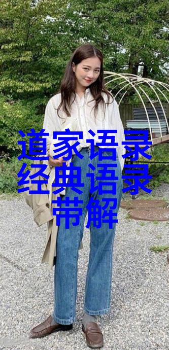 关于道教的文案我的神秘之旅