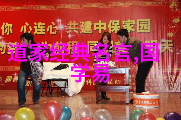 墨香满堂楷书艺术的绘声绘影