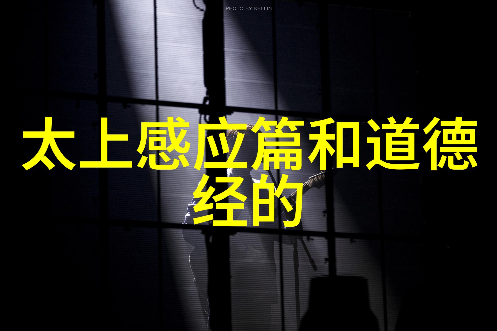 三十六计中的智谋能应用于现代生活吗