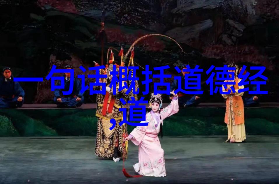 探索女性化缘文化背后的深意与社会价值观