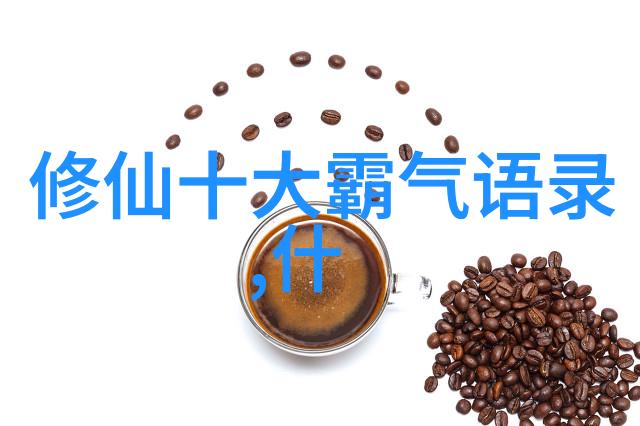 无欲则刚的人心理分析与对策如何应对坚定不移的意志