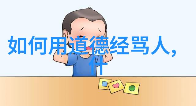 奇门遁甲入门基础学视频教程全集我来教你如何轻松掌握奇门遁甲的基本知识