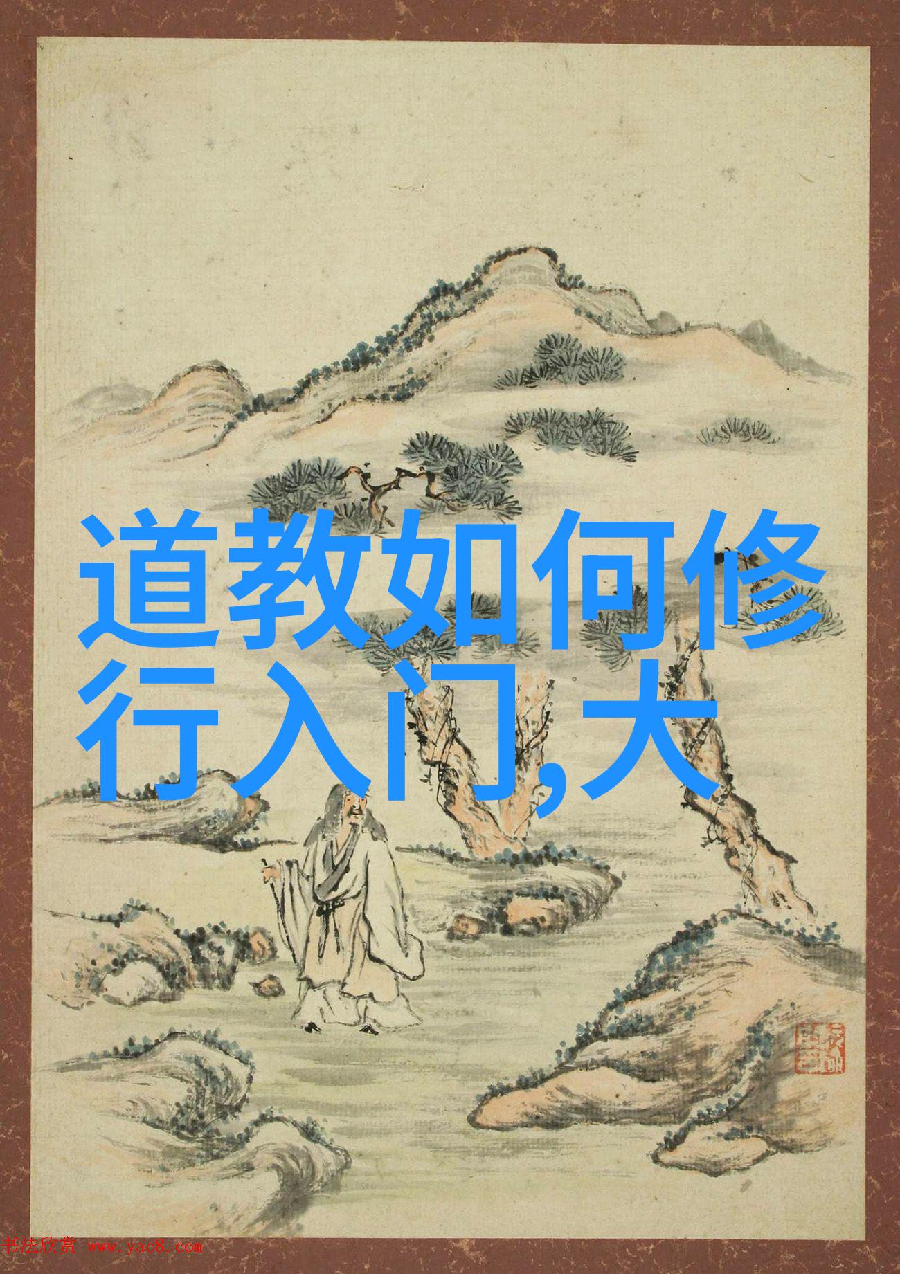 慈悲的最高境界情感深度与智慧的融合