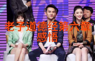 道统之争宋明理学的反差篇