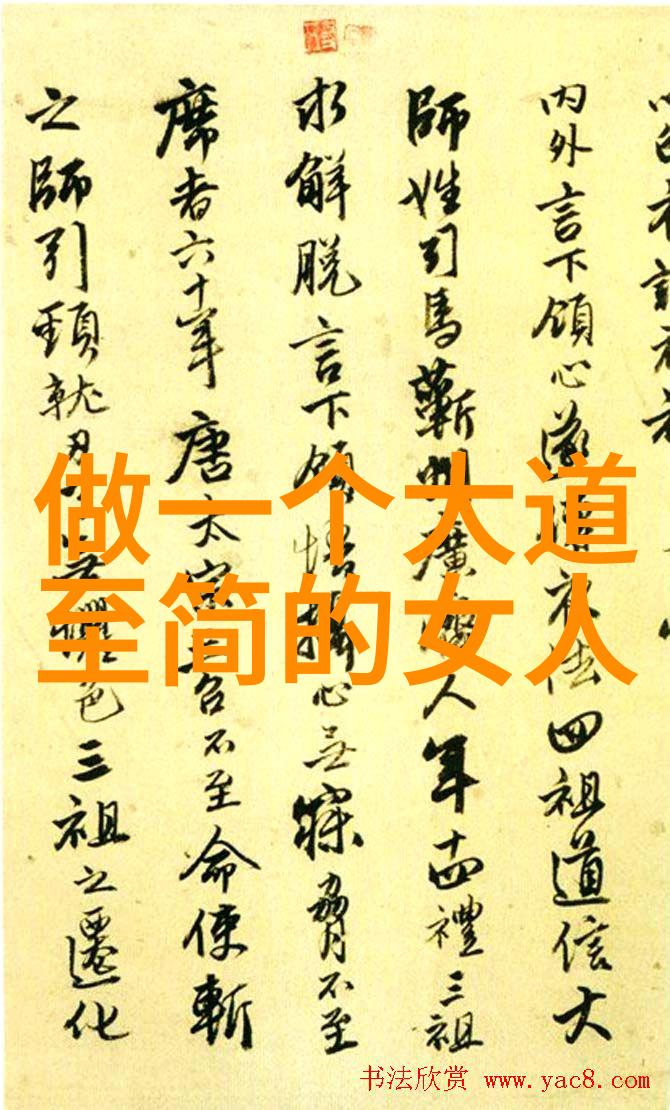 易筋断骨活到老道家秘籍的长生之术