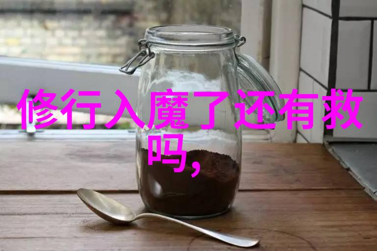 守护人权维护正义基于思想道德和法律的实践