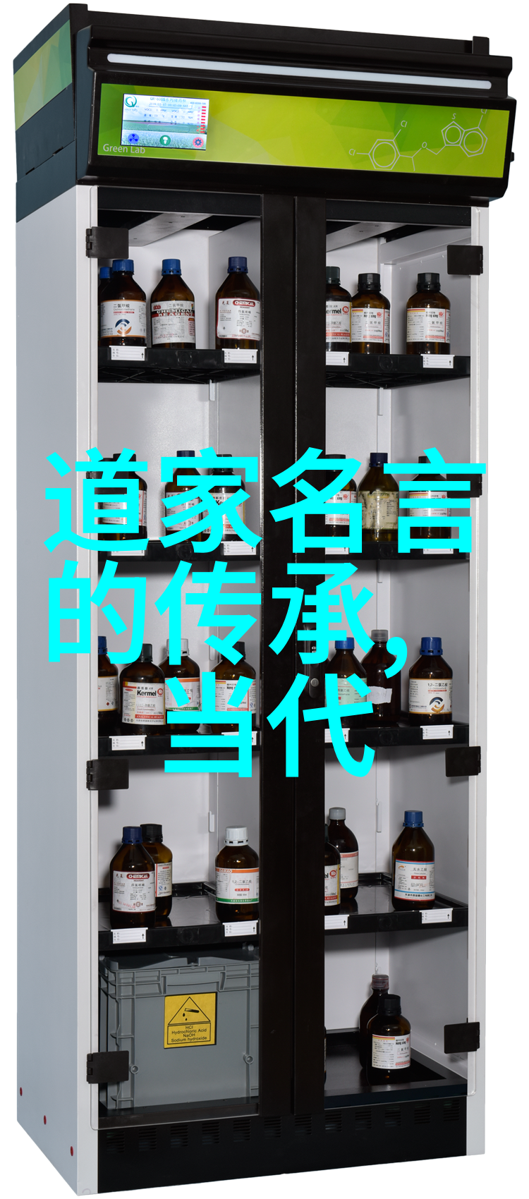 再说尖团