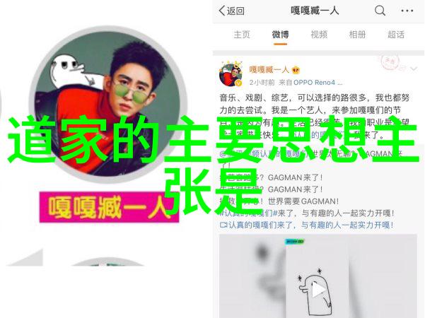 修道人最大忌讳隐世之谜