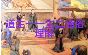 墨香沉浮一幅书法之谜