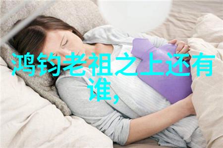 德道经 论德-悟解天人合一德道经中的伦理修养