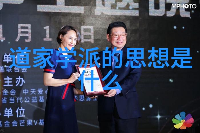 学术探索知识的两翼之旅