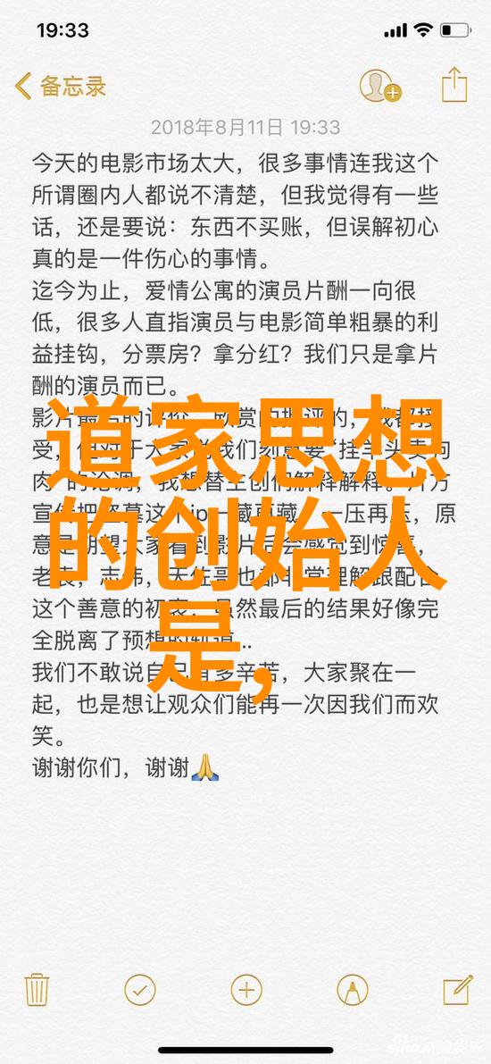 从五行八卦到六十四卦老子的易经及其后世影响