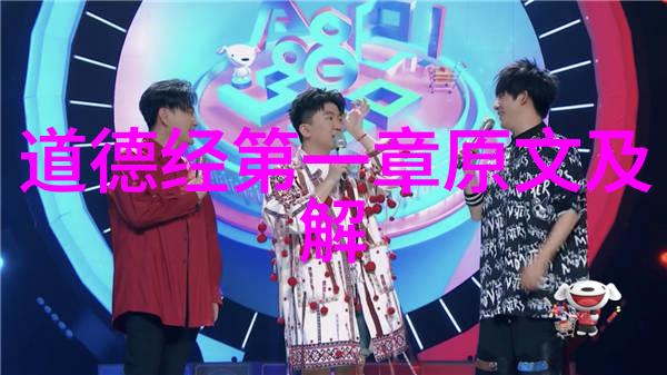 穿梭星辰掌控乾坤修仙之路的玄秘与霸气
