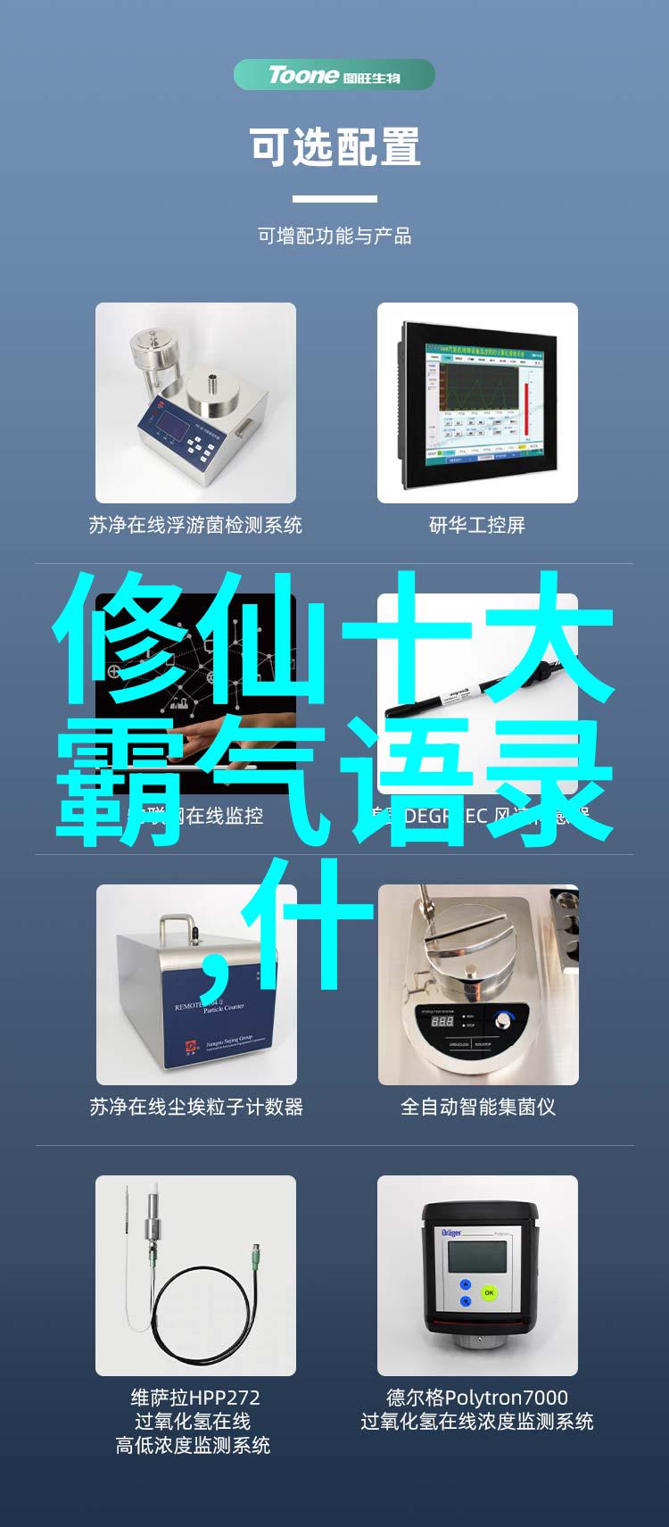 精准医疗时代个体化治疗路径助力实现则无不治目标