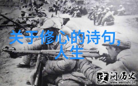 道家讲的道德经我是怎么学会用无为而治管理生活的小秘籍