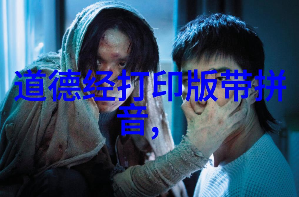 道家哲学智慧道家文化中的十大人物名言