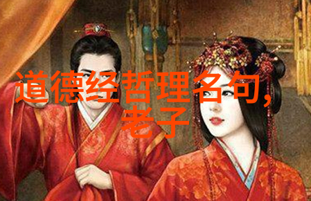 法与自然之间的和谐我们应该如何平衡人与环境
