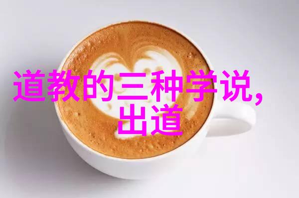 修行的最高境界心灵之光内心的平和与智慧
